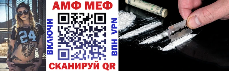 Купить где  Неман  АМФ 98% 