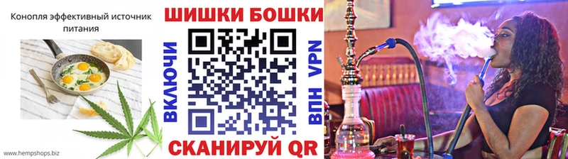 Купить где  Неман  Canna-Cookies марихуана 
