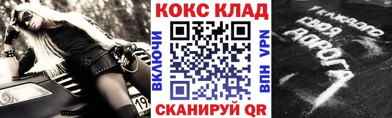 Купить где  Неман  Кокаин 97% 