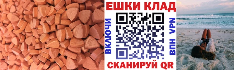 Купить  Неман  ЭКСТАЗИ VHQ 