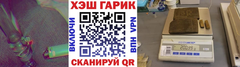 Гашиш хэш  Купить где  Неман 