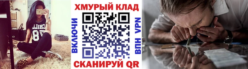 Героин герыч  Купить закладки  Неман 