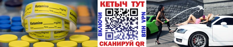 Купить  Неман  Кетамин ketamine 