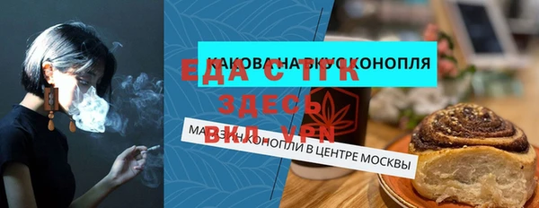 соль курить ск Аркадак