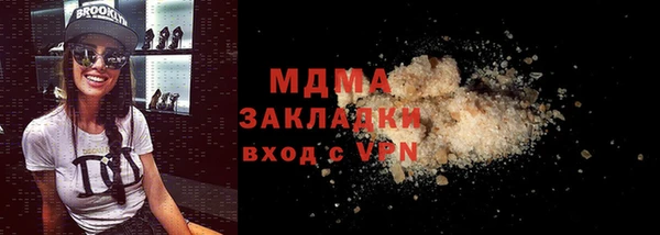 соль курить ск Аркадак