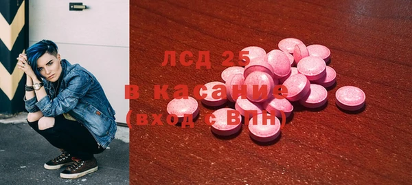 меф Арсеньев