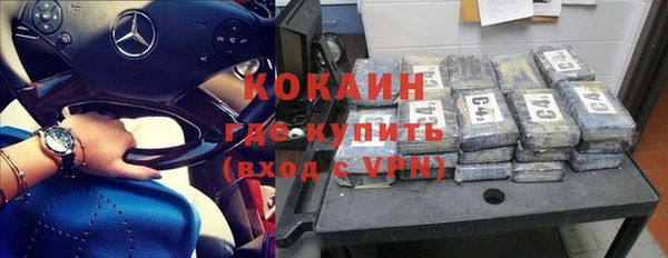 соль курить ск Аркадак