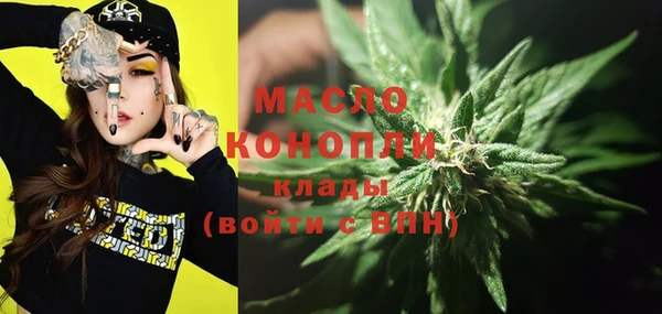 соль курить ск Аркадак