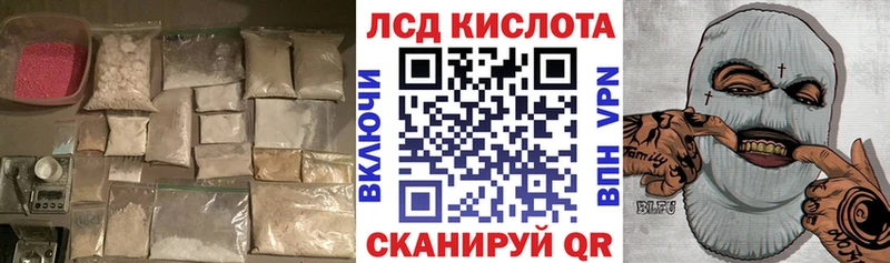 Купить  Неман  LSD-25 экстази ecstasy 