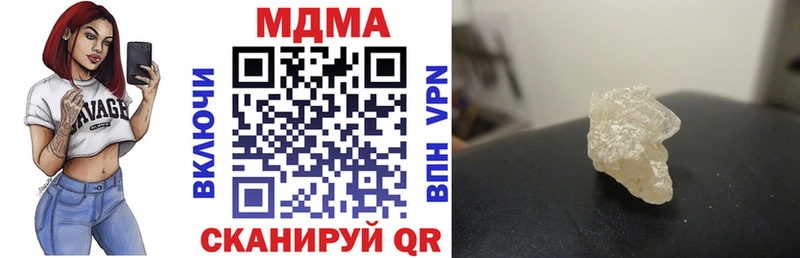 Купить где  Неман  МДМА VHQ 