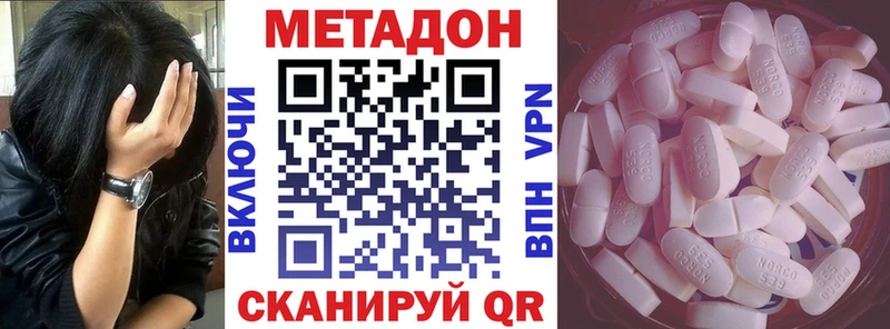 Купить  Неман  Метадон белоснежный 
