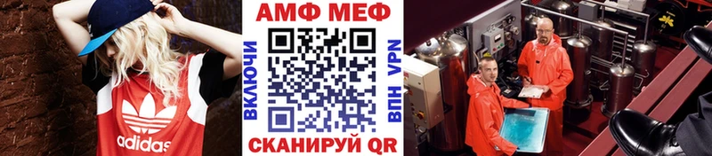 Купить где  Неман  Первитин Декстрометамфетамин 99.9% 