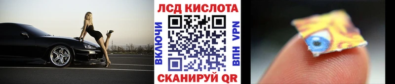 Марки NBOMe 1500мкг  Купить закладки  Неман 