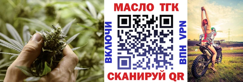 Купить где  Неман  Дистиллят ТГК THC oil 