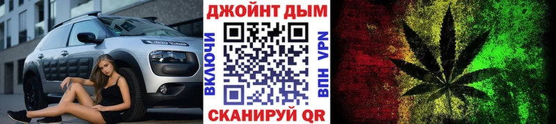 Купить закладки  Неман  МАРИХУАНА семена 